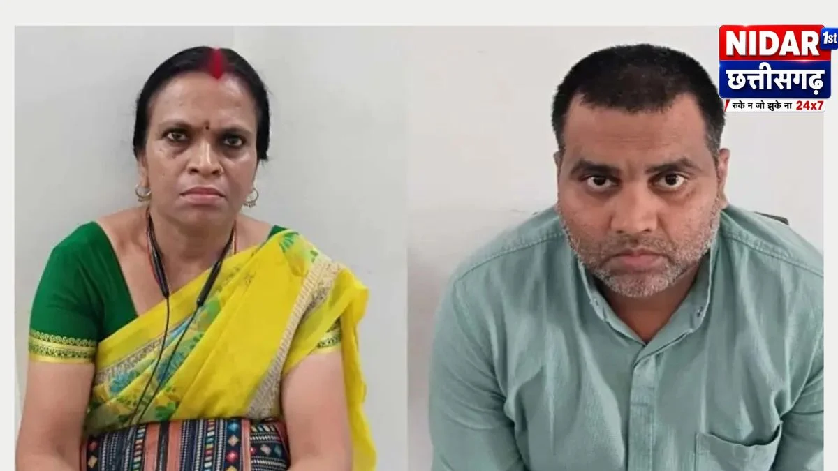 जांजगीर-चांपा में रिश्वत लेते प्राचार्य और लिपिक गिरफ्तार, ACB ने रंगे हाथों पकड़ा
