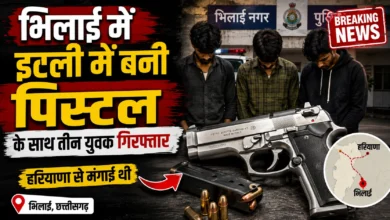 भिलाई में इटली में बनी पिस्टल के साथ तीन युवक गिरफ्तार, हरियाणा से मंगाई थी