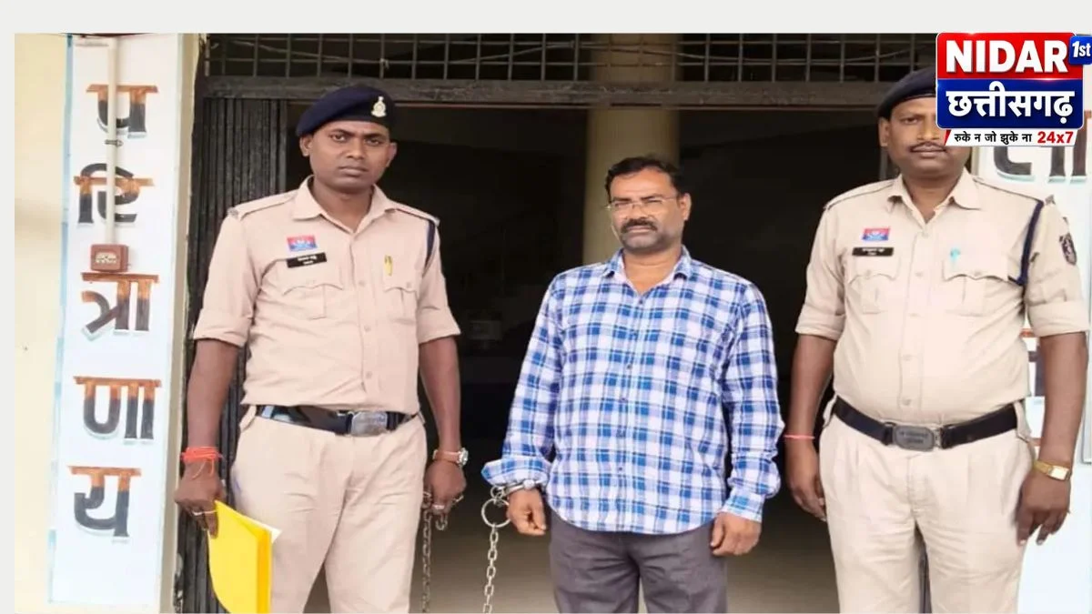 वन रक्षक की नौकरी का झांसा देकर युवती से 4 साल तक शोषण का आरोप, आरोपी गिरफ्तार