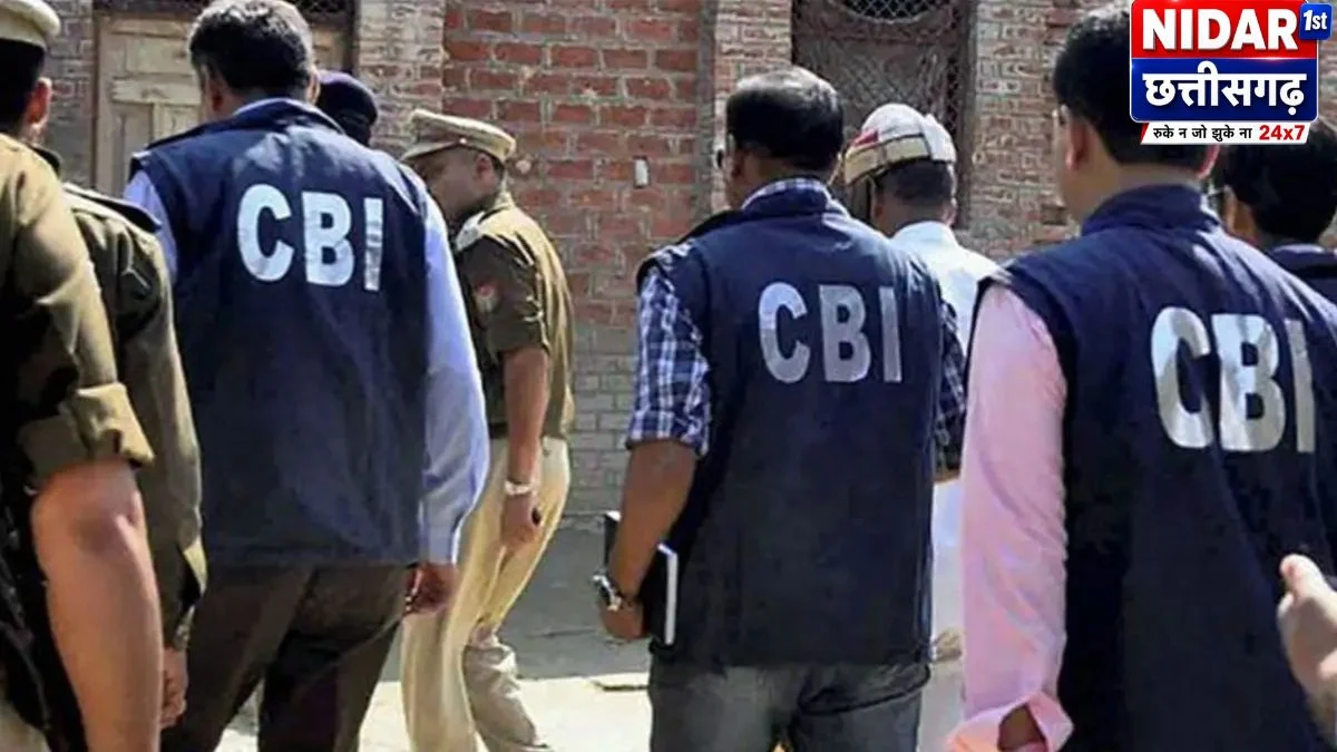 सीबीआई ने मुंबई कोर्ट में दाखिल की सप्लीमेंट्री चार्जशीट, 17 नए आरोपी शामिल