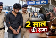 पलारी बस स्टैंड में कत्ता लहराने वाले को 2 साल की सजा, आर्म्स एक्ट में दोषी करार
