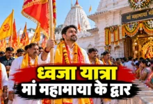 सुशांत शुक्ला की 171 किमी ध्वजा यात्रा रतनपुर महामाया मंदिर में संपन्न