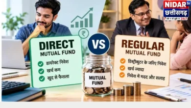 Direct vs Regular Mutual Fund: खर्च और रिटर्न में फर्क, आपके लिए कौन सा सही?