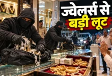 दुर्जनपुर के पास ज्वेलर्स से 15 किलो चांदी, सोना और नकदी की लूट