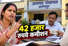 तर्री की सरपंच का आरोप: सत्यापन के नाम पर 42 हजार कमीशन लिया, धरने की चेतावनी