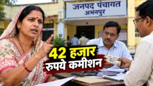 तर्री की सरपंच का आरोप: सत्यापन के नाम पर 42 हजार कमीशन लिया, धरने की चेतावनी
