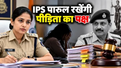 IPS रतन लाल डांगी के खिलाफ आरोप पत्र जारी, महिला IPS रखेंगी पक्ष