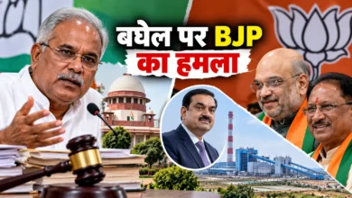 पाटन चुनाव याचिका पर BJP का तंज, भूपेश बघेल ने BSP को लेकर उठाए सवाल