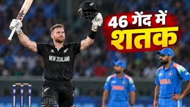 NZ vs IND 4th T20I: ग्लेन फिलिप्स के 46 गेंद में शतक से न्यूजीलैंड ने भारत को दिया 260 रन का लक्ष्य