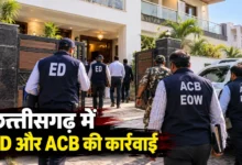 कोयला कारोबारी शाहबाज खान के घर ACB/EOW की दबिश, रायपुर में ED सक्रिय