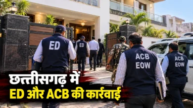 कोयला कारोबारी शाहबाज खान के घर ACB/EOW की दबिश, रायपुर में ED सक्रिय