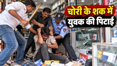 चोरी के शक में युवक की पिटाई का वीडियो वायरल, पुलिस जांच शुरू