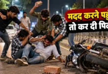 अंबिकापुर: बाइक से गिरे युवकों की मदद करने गए मामा-भांजे पर हमला, केस दर्ज