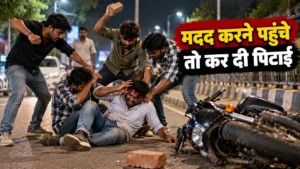 अंबिकापुर: बाइक से गिरे युवकों की मदद करने गए मामा-भांजे पर हमला, केस दर्ज