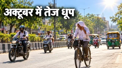 छत्तीसगढ़ में ज्यादा बारिश के बावजूद अक्टूबर में चुभ रही धूप