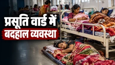मेकाहारा प्रसूति वार्ड: एक बेड पर दो प्रसूताएं, फर्श पर भी लेटे मरीज; व्यवस्था पर उठे सवाल
