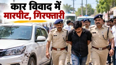 दुर्ग के रुआबांधा में कार विवाद पर मारपीट, एक आरोपी गिरफ्तार