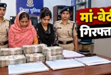 दुर्ग में ब्याज पर मनमानी वसूली के आरोप में मां-बेटी गिरफ्तार, 3.79 लाख जब्त