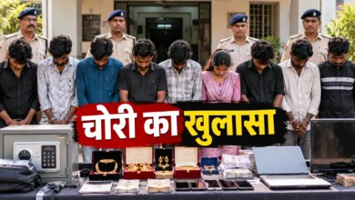 शिक्षक दंपति के घर चोरी का खुलासा, युवती समेत 9 गिरफ्तार