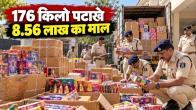 जांजगीर-चांपा में 176 किलो अवैध पटाखे जब्त, 8.56 लाख का माल बरामद
