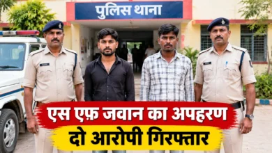 दुर्ग में सशस्त्र बल के जवान का अपहरण, बंधक बनाकर मारपीट का आरोप; महिला और ड्राइवर गिरफ्तार