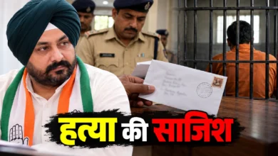 कांग्रेस नेता गुरप्रीत सिंह सिद्धू को डाक से मिला धमकी भरा पत्र, एसपी से सुरक्षा की मांग