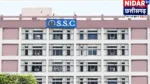 SSC CPO SI Exam 2026: संशोधित शेड्यूल जारी, 23 से 28 नवंबर को होगी परीक्षा