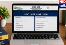 UGC NET December 2026: आज आखिरी तारीख, 1.76 लाख आवेदन थे अधूरे