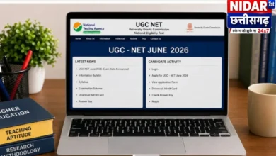 UGC NET December 2026: आज आखिरी तारीख, 1.76 लाख आवेदन थे अधूरे