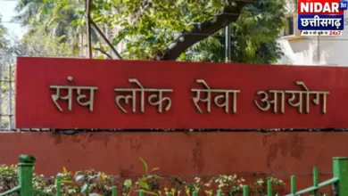 UPSC Geo Scientist Final Result 2026 जारी, 46 पदों पर चयन की जानकारी
