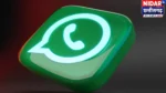 WhatsApp साउंड स्टिकर्स जल्द: आवाज वाले स्टिकर भेज सकेंगे यूजर्स