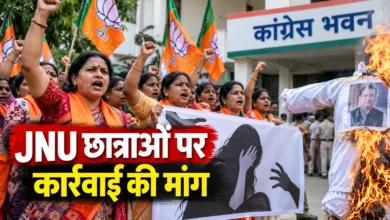 कोंडागांव में JNU छात्राओं के मामले पर BJP महिला मोर्चा का प्रदर्शन
