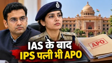 आईएएस शिखर अग्रवाल के बाद आईपीएस प्रशाखा माथुर भी एपीओ, विला खरीद-लीज मामले में कार्रवाई