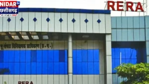आरंग के सालासार विहार पर 25 लाख का जुर्माना, बिना RERA पंजीयन बिके प्लॉट