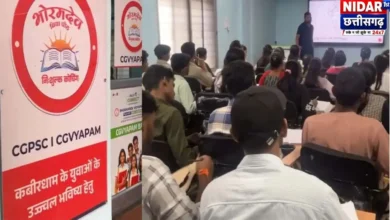 कवर्धा के भोरमदेव विद्यापीठ में निशुल्क कोचिंग: दो साल में करीब 70 अभ्यर्थियों का सरकारी पदों पर चयन