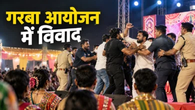 दुर्ग गरबा आयोजन में विवाद: मंच पर झूमाझटकी, 9 लोगों पर FIR दर्ज