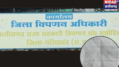 गरियाबंद में 6 दैनिक वेतनभोगियों की कलेक्टर से शिकायत, 10 दिन का वेतन कटने की आशंका