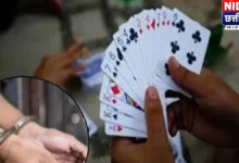 गुरेदा में जुआ खेलते 8 लोग पकड़े गए, 12,300 रुपये जब्त