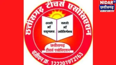 छत्तीसगढ़ बोर्ड परीक्षा केंद्र बदलाव पर विवाद, शिक्षक संघ ने जताई आपत्ति