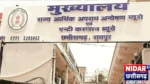 छत्तीसगढ़ में EOW-ACB की छापेमारी: कोल लेवी, CSMCL शराब घोटाले में 15 ठिकाने