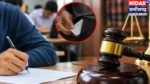 छत्तीसगढ़ में परीक्षा में नकल के मामलों के लिए 3 स्पेशल कोर्ट अधिसूचित
