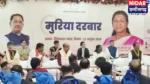 मुरिया दरबार में राष्ट्रपति मुर्मू बोलीं- "मैं भी मांझी की बेटी हूं", परंपरा बचाने की अपील