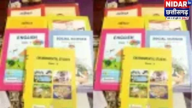 जांजगीर-चांपा में 18 निजी स्कूलों ने नहीं उठाईं सरकारी किताबें