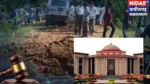 झीरम घाटी केस: 10 दोषियों की फांसी पर अब हाईकोर्ट की मुहर का इंतजार