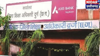 दुर्ग में तबादले के बाद 14 महीने तक शिक्षक को मिलता रहा वेतन, विभाग में उठे सवाल