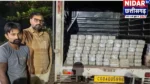 दुर्ग में पिकअप के गुप्त चेंबर से 4 करोड़ रुपये नकद बरामद, दो से पूछताछ