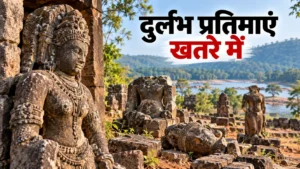 इंद्रावती टाइगर रिजर्व में बिखरी प्राचीन प्रतिमाएं असुरक्षित, संरक्षण की मांग तेज