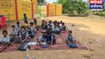 पखांजुर के उलिया स्कूल में भवन नहीं, पेड़ के नीचे पढ़ रहे 66 बच्चे