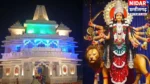 बलौदा बाजार के संडी मुड़पार में प्रेम मंदिर थीम पर सजा दुर्गा पंडाल, 42 साल पुरानी परंपरा