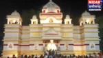 बलौदाबाजार में राम मंदिर की तर्ज पर सजा दुर्गा पंडाल, उमड़ रहे श्रद्धालु